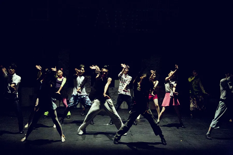 Baile